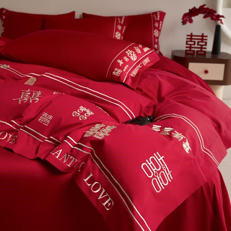 中式喜字刺绣结婚四件套大红色新婚被套婚庆床上用品婚嫁,床上用品,婚庆床品套件,淘宝优惠券,粉丝福利购,淘宝优惠卷