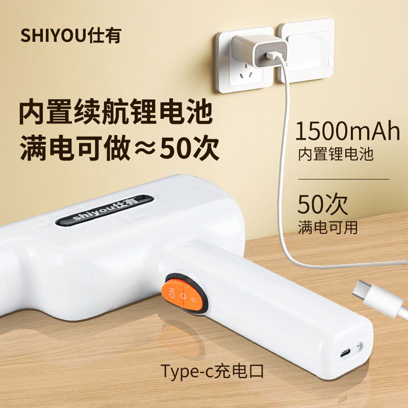 家用懒人无线手持式自动面条机电动智能多功能压面机