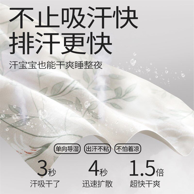 【天竹5代】婴儿睡衣夏季薄款宝宝纱布透气睡袍吸湿排汗家居睡裙,童装/婴儿装/亲子装,家居袍/睡袍,淘宝优惠券,粉丝福利购,淘宝优惠卷