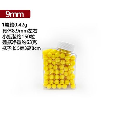 现货速发7mm软弹100发8.5mm发儿童枪泡沫专用圆头大号pu软弹软蛋6