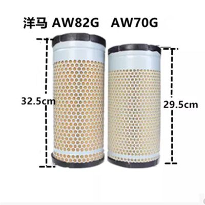 新品洋马AW70G AW82G全喂入收割机空气滤清器 空气滤芯空滤 进口