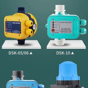 家用冷热水泵全自k动智能控制器压循环泵水压保护器自吸泵可调节