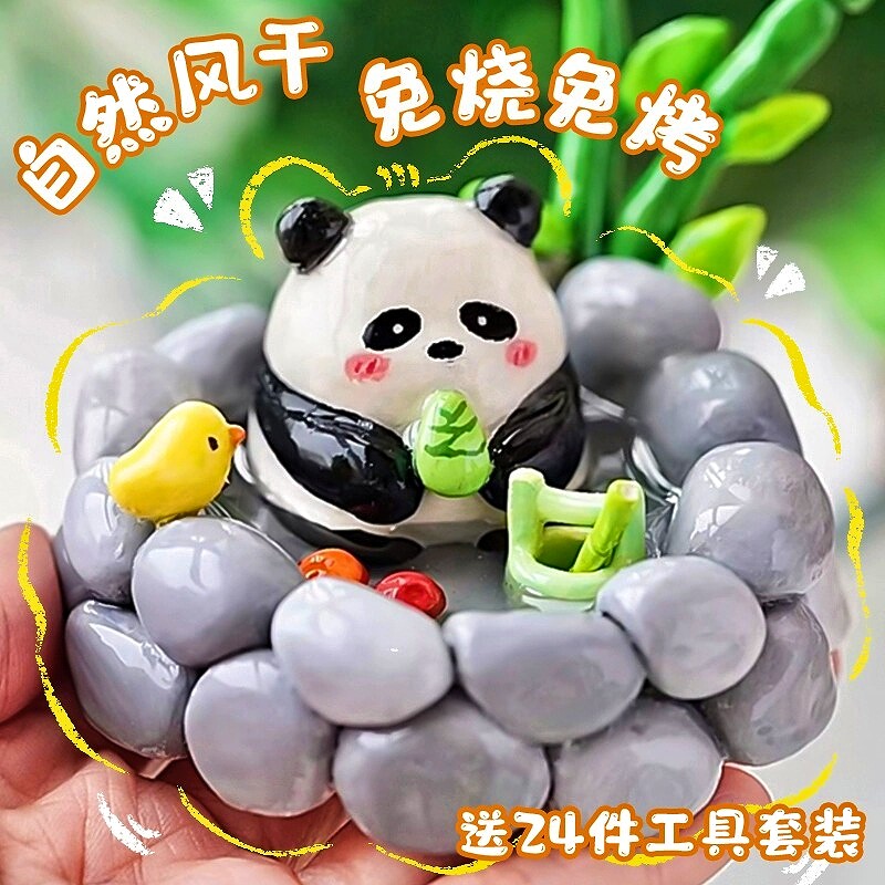 新品石塑粘土diy材料包全套手工制作儿童玩具软陶石膏泥塑石朔时