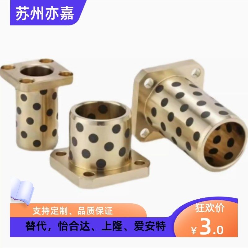 无油衬套C-MUTSZ6 8 10 12 13 16 20 25-15 20 25 30 35 40 50 60,居家日用,家用剪刀,淘宝优惠券,粉丝福利购,淘宝优惠卷