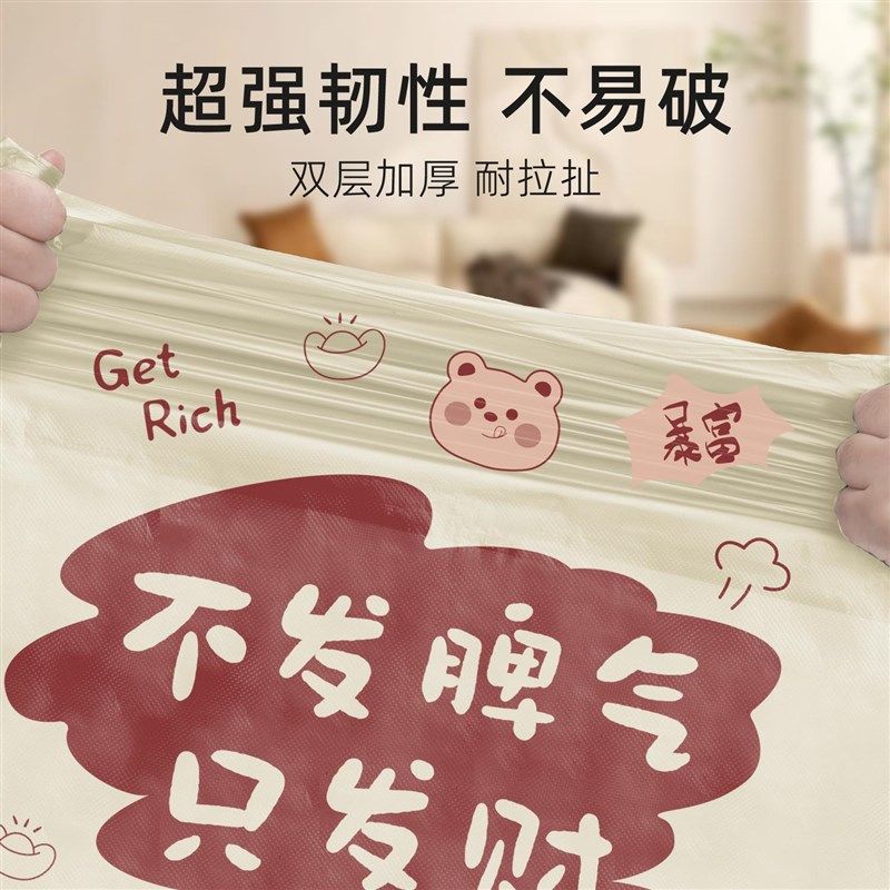 免撕垃圾袋超大号家用加厚手提式特厚余厨房车载抽绳实惠装