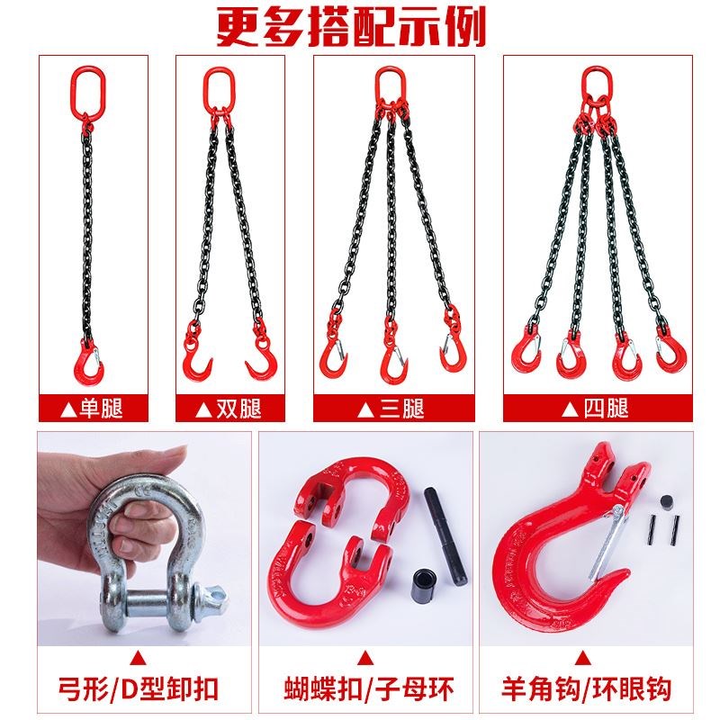 。大开口吊钩起重链条吊索具吊环挂钩模具吊链吊装用起重吊具钩子