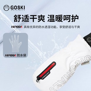 滑雪手套女可爱内分指单板滑雪闷子保暖加厚防风手套男