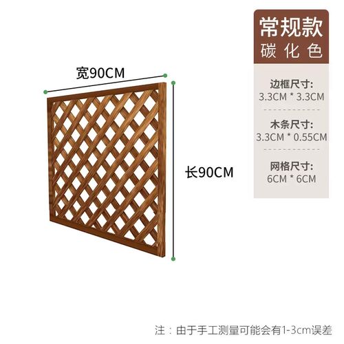 木制屏风隔断玄关木栅栏木网格花架碳化木篱笆花园围W栏爬藤北飞