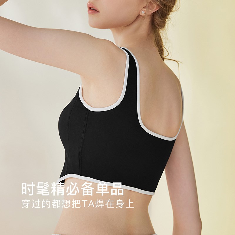 带胸垫一体式美背心内衣女聚拢打底内搭防下垂运动文胸罩吊带外穿