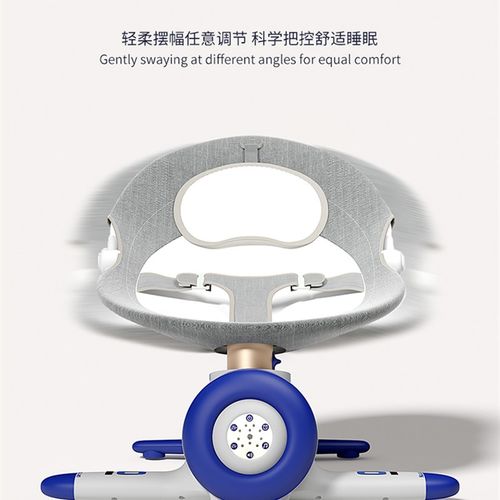 哄娃神器电动婴儿摇摇q椅新生儿安抚椅宝宝哄睡神器儿童摇篮床