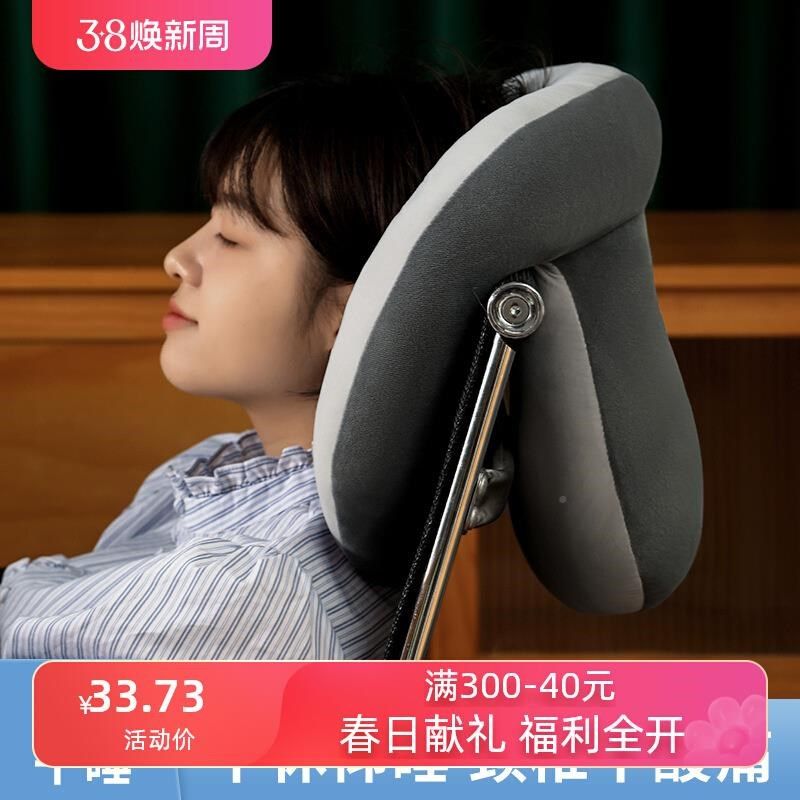 午睡枕枕睡枕靠枕办趴公室睡枕头办公椅G815头枕午休午休神器午床,居家布艺,午睡枕,淘宝优惠券,粉丝福利购,淘宝优惠卷