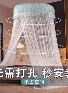圆顶蚊帐吊式床幔高级一米五家用卧室方h便拆洗挂钩天花板落地1.m
