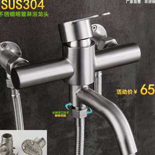 高依斯304不锈钢明装混水阀淋浴龙头I开关冷热下出水龙头花洒套装