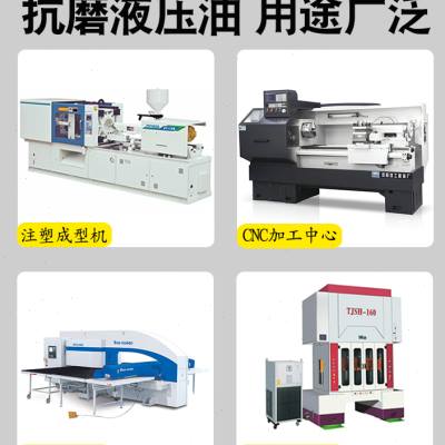 极速莱亿优质抗磨液压油LHM468号挖掘机铲车叉车机注塑机液压油R3