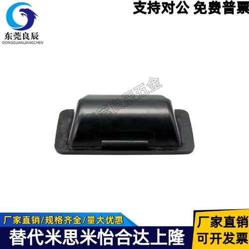 XAD11-77-TS1.2/TS1.6/TS2.0/TS2.3 XAD16-103.5 尼龙嵌入式拉手