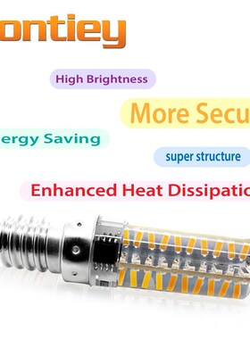 LED Silicone Mini Corn Bulb AC 110V 220V G4 G9 E11 E12 E14 E