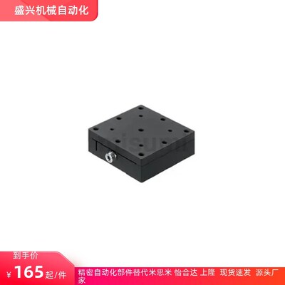 手动位移滑台XFEES/XYPCG/XYPGN/XPG25 40 60 80 100 120 160 200