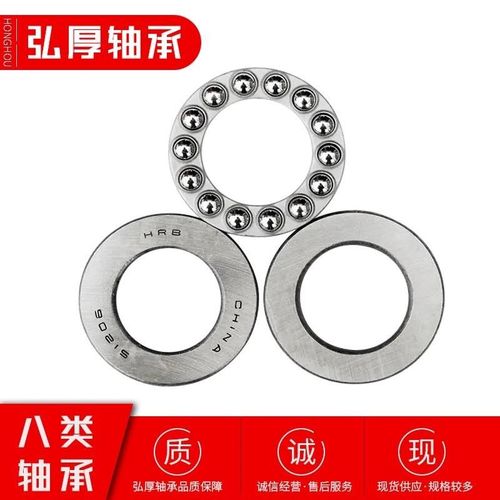 厂家51338 内径 190mm*320mm 大型平面推力球旋转大压力受重力 轴