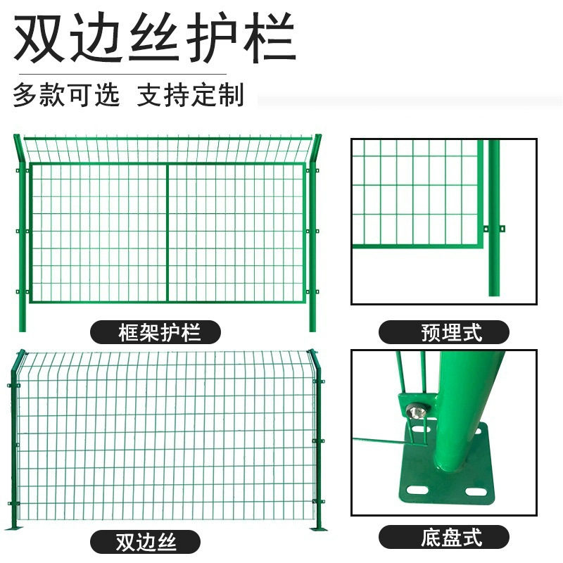 双边丝护栏网高速公路围栏网框架护栏隔离网金属铁丝网防护网栅栏