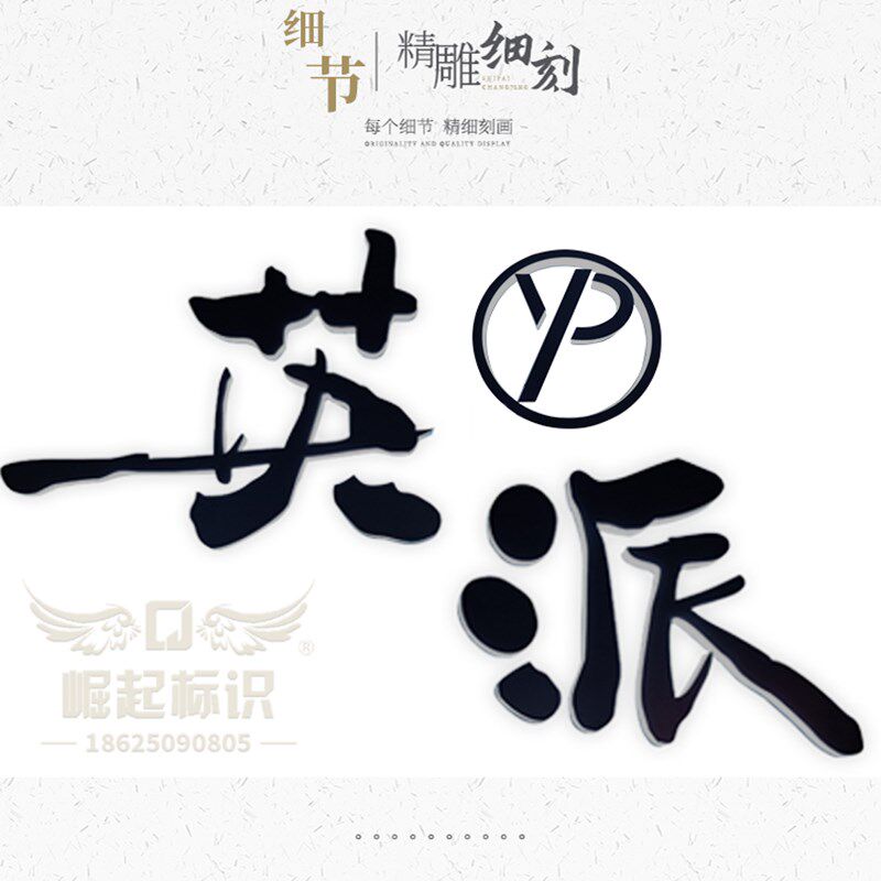 亚克力背发光字定做侧面通体广告字门头悬挂立体广告牌不锈钢招牌
