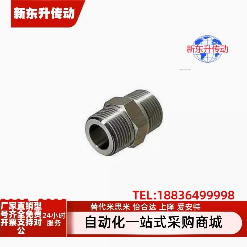 XZQ51-01 XZQ51-02 XZQ51-03 XZQ51-04 XZQ51-06 XZQ51-08接头