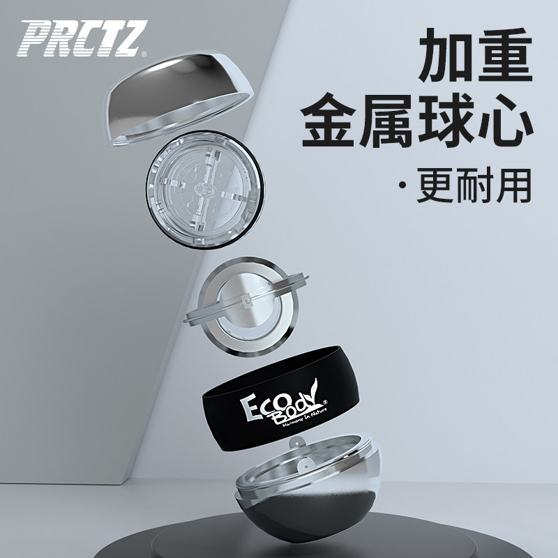 静音自启动金属离心腕力球男式手臂力重心球量锻炼器材学生用