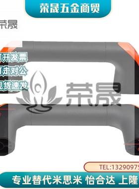 管状拉手PULT-W26/W36-L150/180/200/250/300/320/350/400/450~