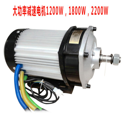 电动三轮车马达直流无刷割草机中置电机尤奈特通用48V60v500w650w