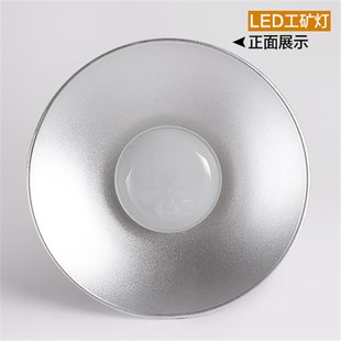 led工矿灯 投光灯工厂灯厂房灯车间仓库灯 防爆灯20W30W60W80W