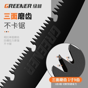 锯子家用小型手持木工锯手锯伐木锯树神器剧子工具园林果树1