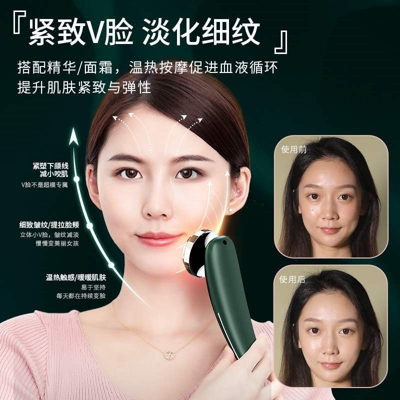 超声波温热嫩肤彩光导入仪面脸部按摩器电子美容仪洁面清洁导入仪,美容美体仪器,电子美容仪（非器械）,淘宝优惠券,粉丝福利购,淘宝优惠卷