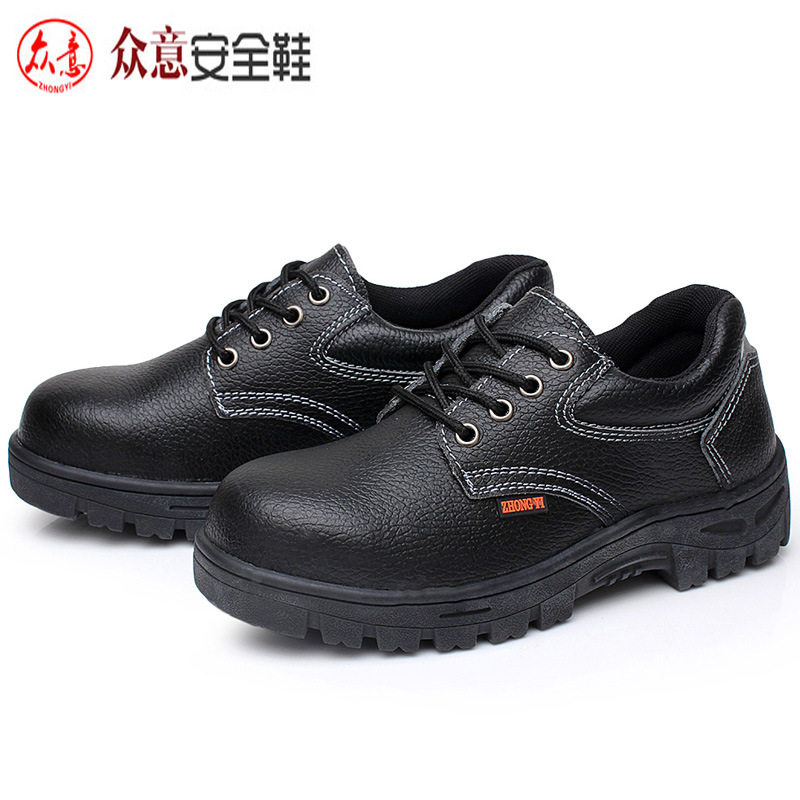 众意劳保鞋男防砸防刺穿耐酸碱劳保男鞋轻便防臭防钉鞋子工地鞋男,流行男鞋,单鞋,淘宝优惠券,粉丝福利购,淘宝优惠卷
