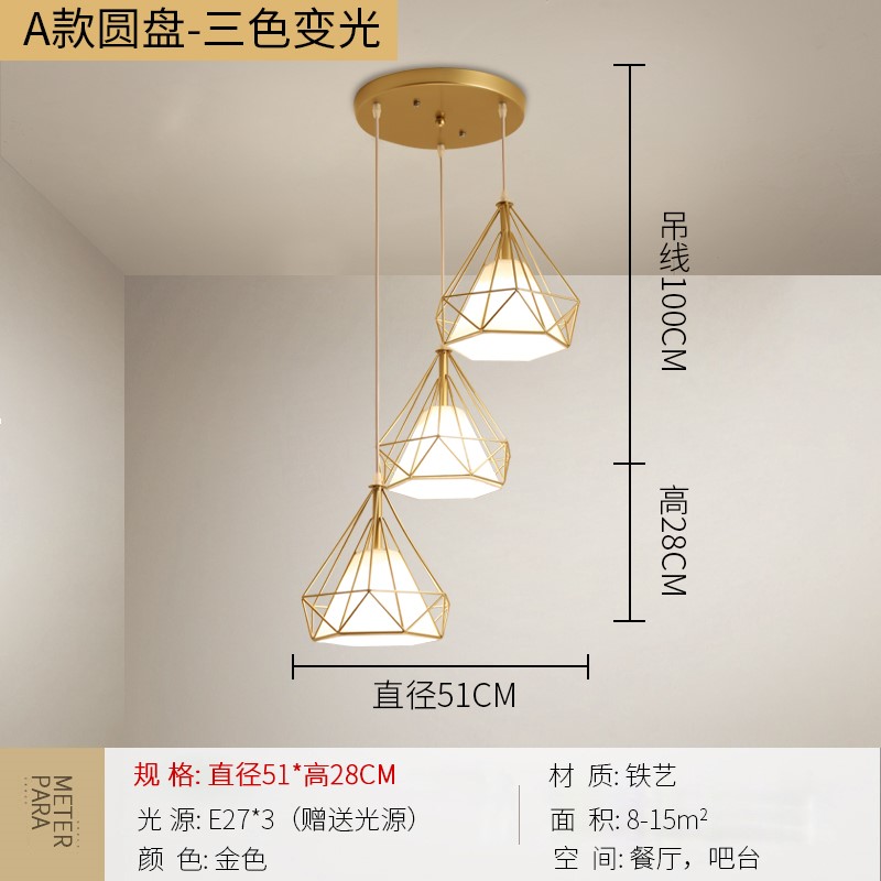 厂家现代简约轻奢金色餐厅吊灯北欧家用创意个性餐桌灯饭店吧爆款