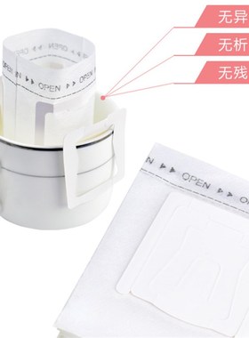 利源挂耳咖啡滤纸咖n啡粉滤袋便携式手冲无纺布咖啡包装袋套装