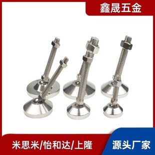 M16 D50 120 WAG47 M20 L125 D75 L100 D60 L150脚杯 100 M24 M12