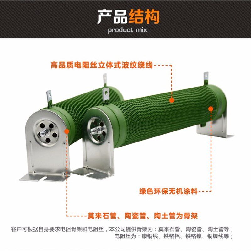 RX20 RXHG 波纹电阻 刹车电阻 变频器制动电阻 1500W 60R 60欧
