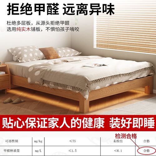 全实木无头床家用1.5米榻榻米双人床可定制排骨床架无靠背单人床