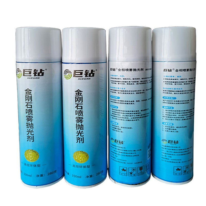 金相 金刚石喷雾抛光剂 研磨抛光金相分析喷雾抛光液3U50ml高效型