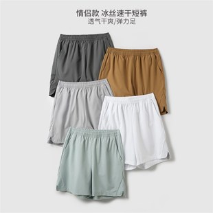 轻薄透气宽松休闲五分裤 男士 女士冰丝速干s短裤 情侣款