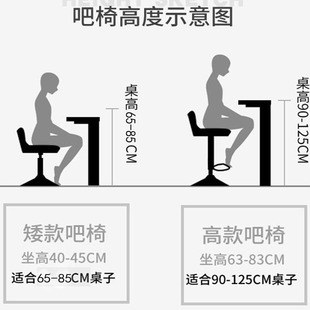 高现代椅约吧椅家n用升降简脚椅轻奢靠背酒吧椅高脚凳吧台