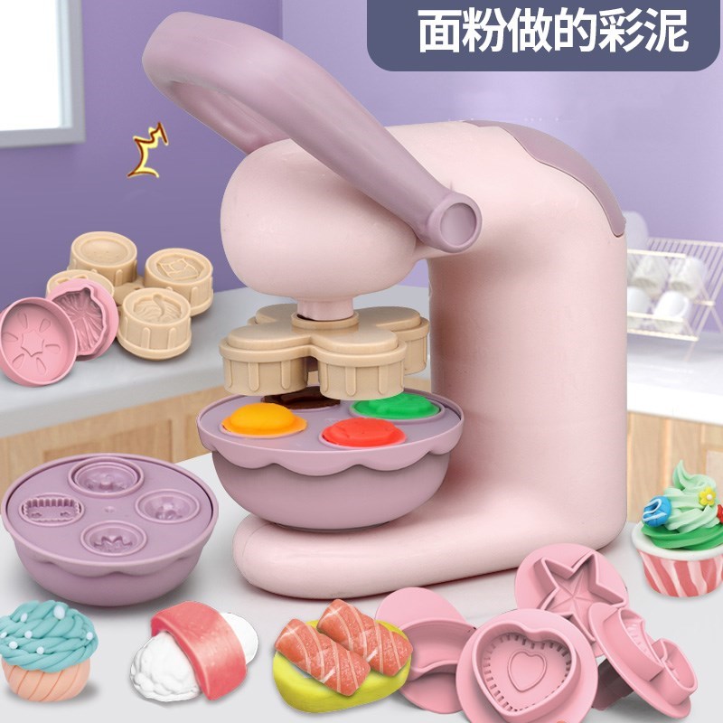 儿童过家家玩具厨房做饭益智DIY面条机玩具汉堡冰淇淋Z机彩泥套装