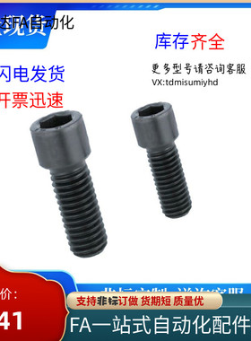 六角杯头 小径螺栓SBB3/4/5-L5/6/8/10/12/16/20通用