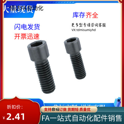 六角杯头 小径螺栓SBB3/4/5-L5/6/8/10/12/16/20通用