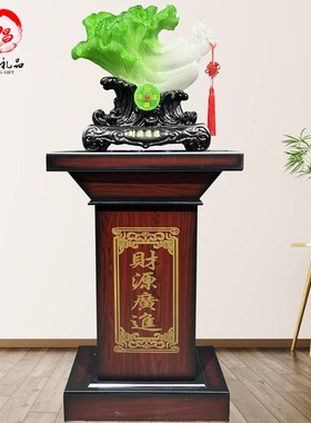 百财落地玉白菜摆件客厅装饰工艺办公室公司饭店店铺乔迁开业礼品