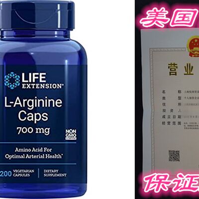 推荐Life Extension Arginine Capsules 700 mg, 200 Vegetarian