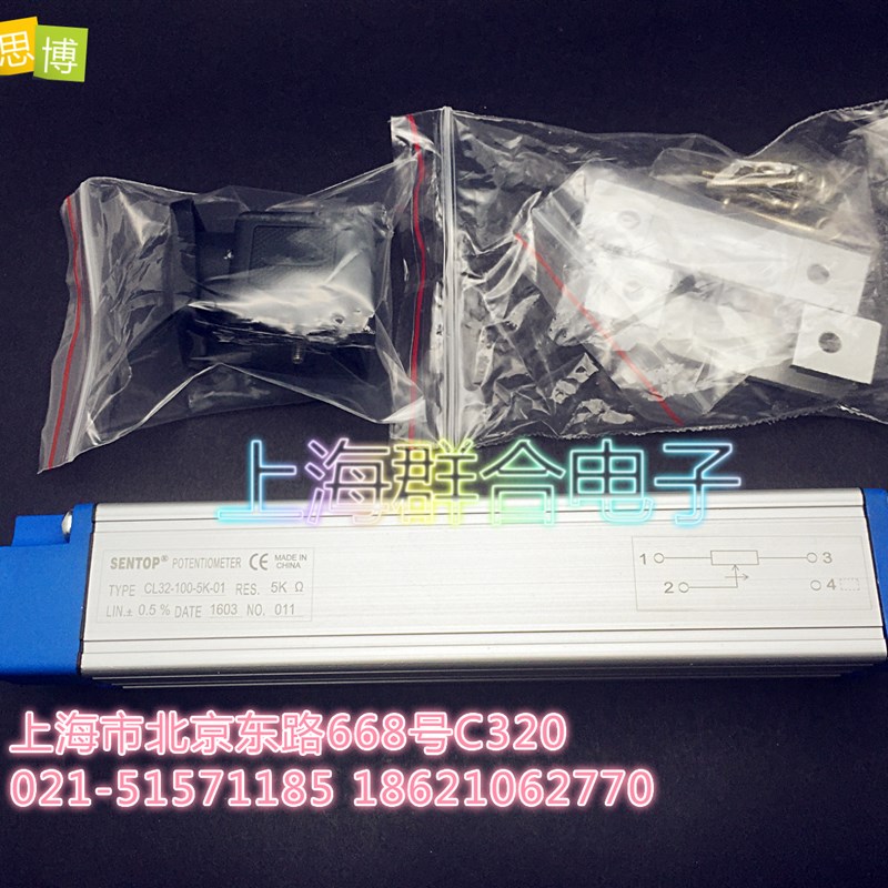 思博 SENTOP 直线位移传感器 CL32-100-10K-01(拍前请咨询掌柜)