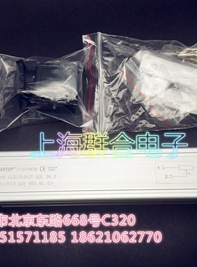 思博 SENTOP 直线位移传感器 CL32-100-10K-01(拍前请咨询掌柜)