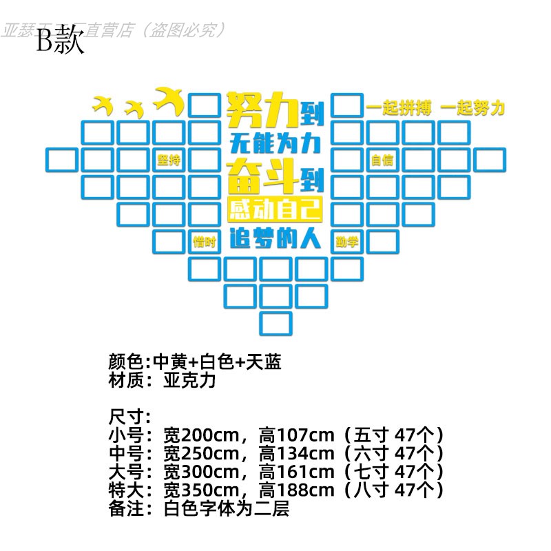 新品员工风采展示墙团队照片墙压克力办公室活动室墙X面装饰文化