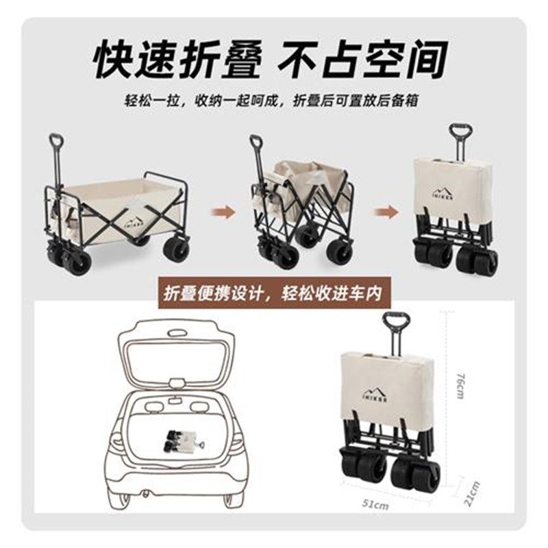 买菜的拉拉车露营买什么小拉车取快递推车购物可折叠轻便携手拉车,户外/登山/野营/旅行用品,户外营地车,淘宝优惠券,粉丝福利购,淘宝优惠卷