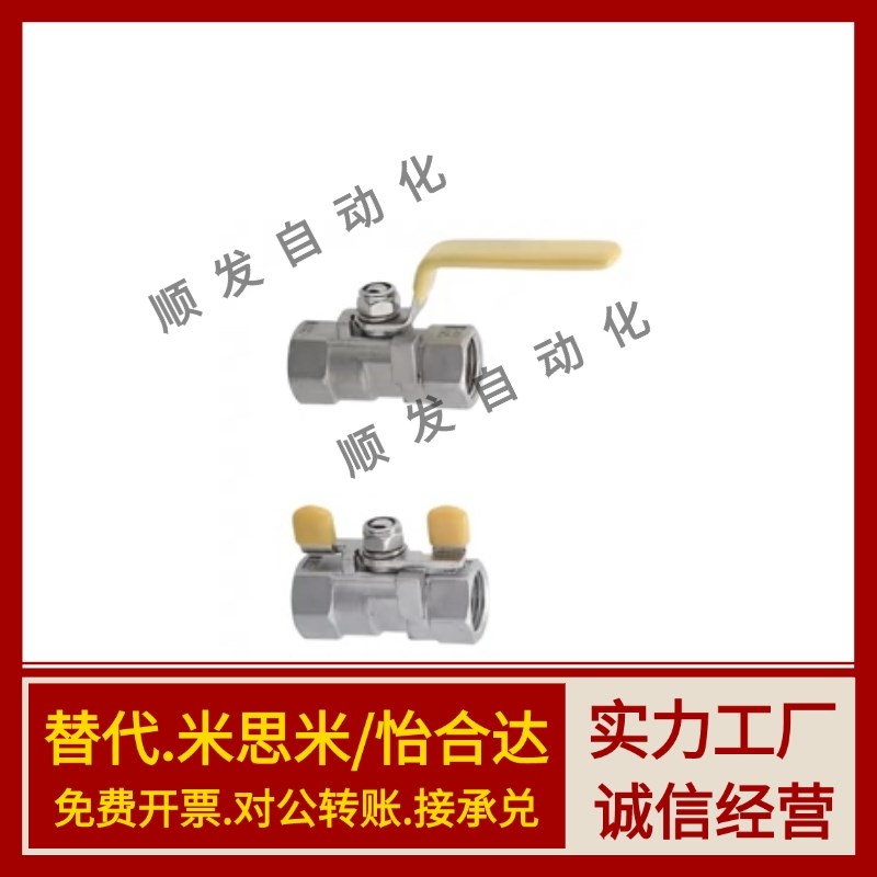 BRTKA BRTKB BSFFA BSFFB BSFFSA BSFFSB8A 10A 15A 20A 25A球阀